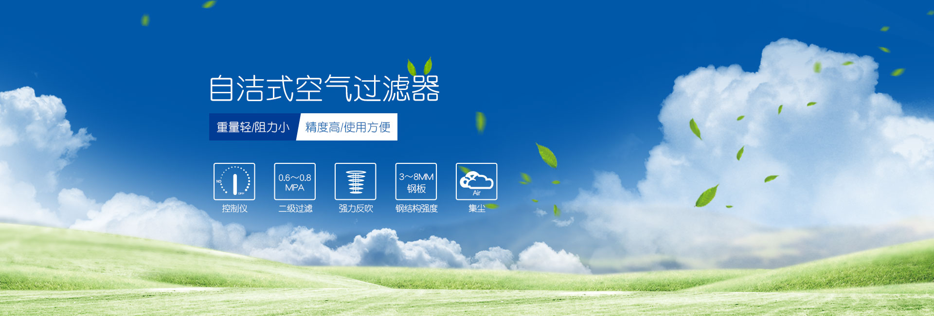 蘇州哈工喬德智能裝備有限公司
